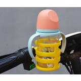 自転車用ボトルケージ スマホホルダー ドリンクホルダー | PlusNao | 詳細画像6 