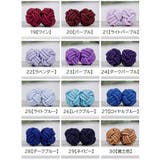 チャイナボタン 単品 1個 | PlusNao | 詳細画像18 