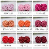 チャイナボタン 単品 1個 | PlusNao | 詳細画像19 