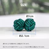 チャイナボタン 単品 1個 | PlusNao | 詳細画像20 