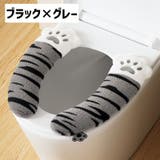 便座カバー トイレカバー つまみ付き | PlusNao | 詳細画像7