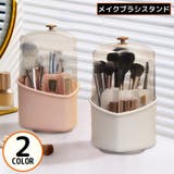 メイクブラシスタンド メイクボックス ハート型 | PlusNao | 詳細画像1