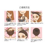 ウィッグネット 2個セット かつら装着用 | PlusNao | 詳細画像8
