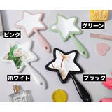 手鏡 ハンドミラー スター型 | PlusNao | 詳細画像14 