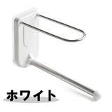 ハンガー収納ラック ハンガーラック ハンガーホルダー | PlusNao | 詳細画像13 
