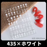 ネイルシール 同デザイン4枚セット ネイルパーツ | PlusNao | 詳細画像15
