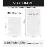 ネイルシール 同デザイン4枚セット ネイルパーツ | PlusNao | 詳細画像18