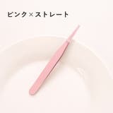 ピンセット 4個セット 手芸 | PlusNao | 詳細画像11 