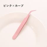 ピンセット 4個セット 手芸 | PlusNao | 詳細画像15 
