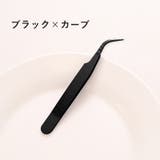 ピンセット 4個セット 手芸 | PlusNao | 詳細画像18 