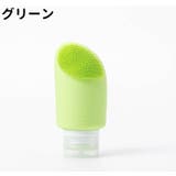 アトマイザー 単品 詰め替え容器 | PlusNao | 詳細画像14
