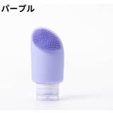 アトマイザー 単品 詰め替え容器 | PlusNao | 詳細画像16