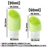 アトマイザー 単品 詰め替え容器 | PlusNao | 詳細画像19