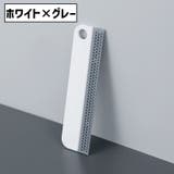 ガラスワイパー 単品 1個 | PlusNao | 詳細画像13 