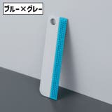 ガラスワイパー 単品 1個 | PlusNao | 詳細画像14 
