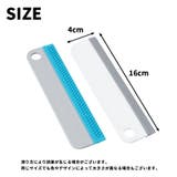 ガラスワイパー 単品 1個 | PlusNao | 詳細画像15 