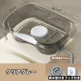 洗髪器 排水管付き フック付き | PlusNao | 詳細画像11 