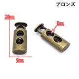 コードストッパー 2個セット コードロック | PlusNao | 詳細画像6