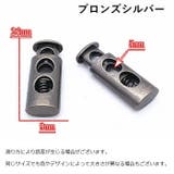 コードストッパー 2個セット コードロック | PlusNao | 詳細画像7