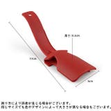 靴べら 靴ベラ 2個セット | PlusNao | 詳細画像14