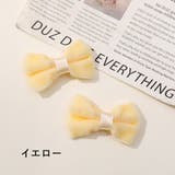 アクセサリーパーツ 4個セット ミニリボン | PlusNao | 詳細画像10