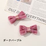 アクセサリーパーツ 4個セット ミニリボン | PlusNao | 詳細画像15