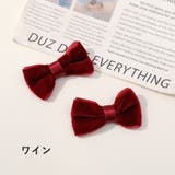 アクセサリーパーツ 4個セット ミニリボン | PlusNao | 詳細画像16