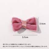 アクセサリーパーツ 4個セット ミニリボン | PlusNao | 詳細画像17