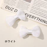 アクセサリーパーツ 4個セット ミニリボン | PlusNao | 詳細画像6