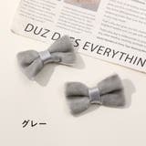 アクセサリーパーツ 4個セット ミニリボン | PlusNao | 詳細画像7