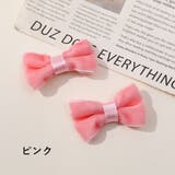 アクセサリーパーツ 4個セット ミニリボン | PlusNao | 詳細画像9