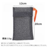 泡立てネット 同色2個セット 洗顔ネット | PlusNao | 詳細画像7 