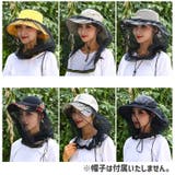 虫除けネット 蚊帳 フェイスネット | PlusNao | 詳細画像2