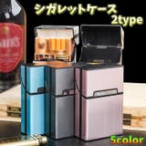 シガレットケース タバコケース 喫煙具 | PlusNao | 詳細画像1