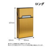 シガレットケース タバコケース 喫煙具 | PlusNao | 詳細画像20