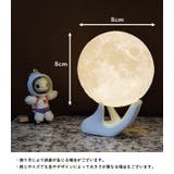 テーブルランプ ナイトライト ムーンランプ | PlusNao | 詳細画像5