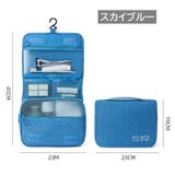 トラベルポーチ ハンガーポーチ ウォッシュバッグ | PlusNao | 詳細画像17 