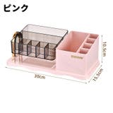 メイクボックス コスメボックス コスメ収納 | PlusNao | 詳細画像15