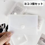 カードケース クリアケース 同タイプ3個セット | PlusNao | 詳細画像7