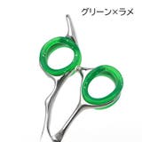 シザーリング ハサミ用 指穴調節リング | PlusNao | 詳細画像10 