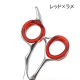 シザーリング ハサミ用 指穴調節リング | PlusNao | 詳細画像13 