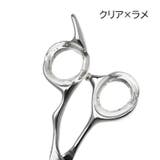 シザーリング ハサミ用 指穴調節リング | PlusNao | 詳細画像14 