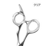 シザーリング ハサミ用 指穴調節リング | PlusNao | 詳細画像15 