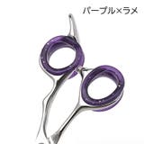 シザーリング ハサミ用 指穴調節リング | PlusNao | 詳細画像9 