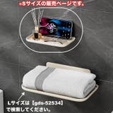 ウォールシェルフ ウォールラック 壁掛けトレイ | PlusNao | 詳細画像2