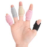 指サポーター 同色5個セット 固定 | PlusNao | 詳細画像2