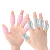 指サポーター 同色5個セット 固定 | PlusNao | 詳細画像4