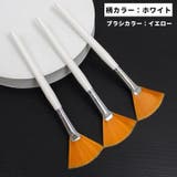マスクブラシ 単品 1本 | PlusNao | 詳細画像12