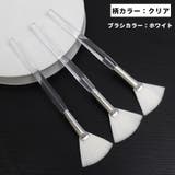マスクブラシ 単品 1本 | PlusNao | 詳細画像13