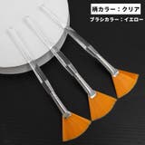 マスクブラシ 単品 1本 | PlusNao | 詳細画像14